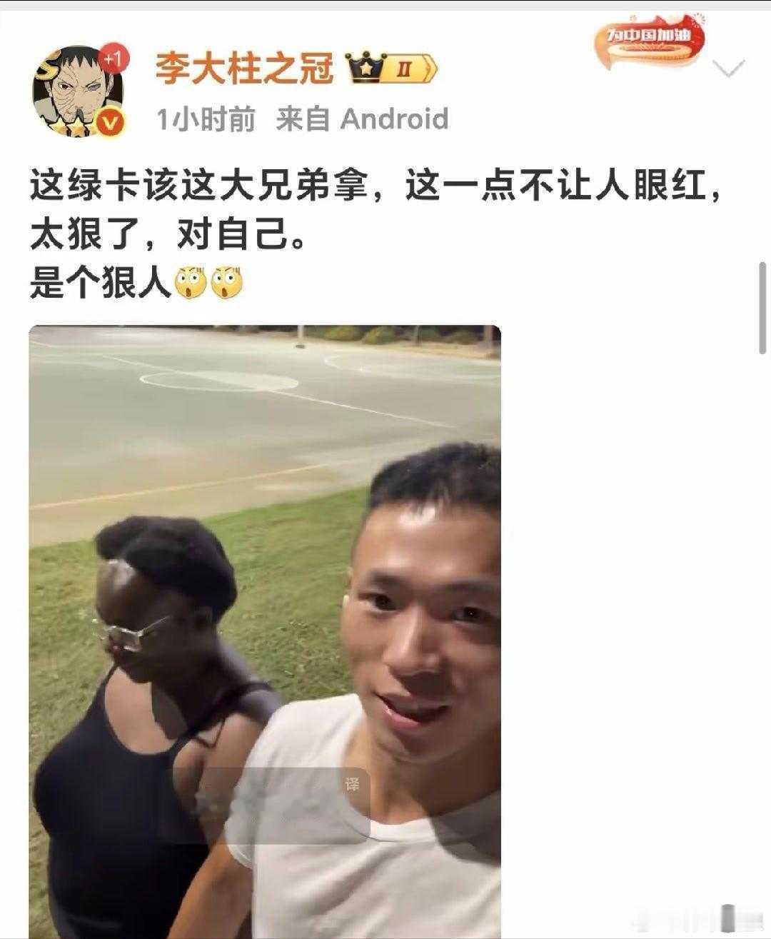活该你拿到了绿卡