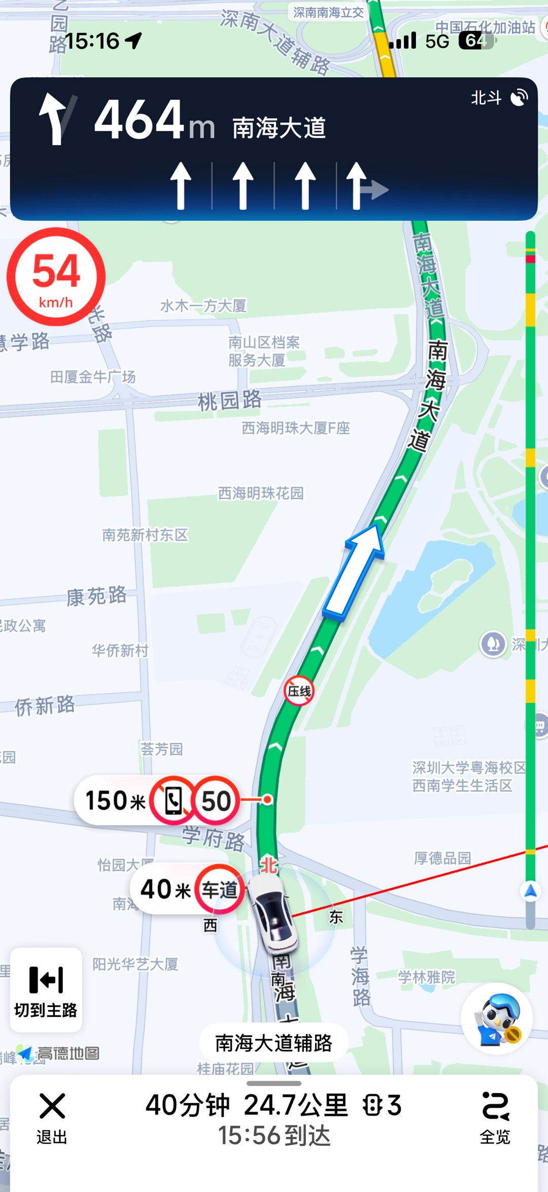 问一下，高德地图在深圳是不是有什么bug呀？怎么经常快到路口要转了，或者到匝道要