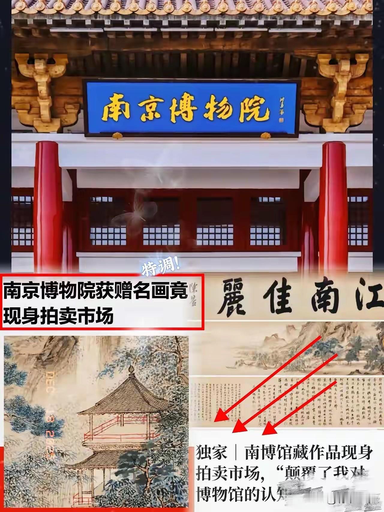 这明显是家贼难防啊我们需要庞叔令这样较真的捐赠者，更需要一场全国范围的文物大