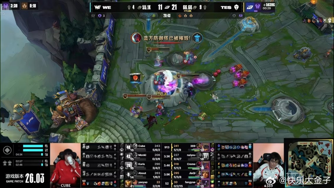 TES拿下第一盘，运营能力比对手好一些。感觉今天有希望啊tes对战weTOP_E