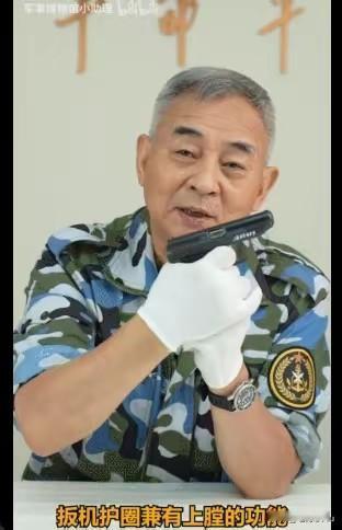 3. 中国山东舰飞行员为何还在用77式手枪：山东舰飞行员用77式手枪的图片来自官