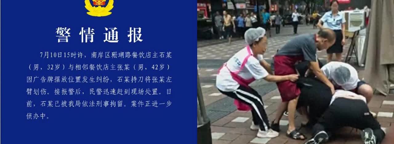 现在社会戾气越来越重了，都是火药桶吗？？一点就炸昨天下午3点多钟，重庆南
