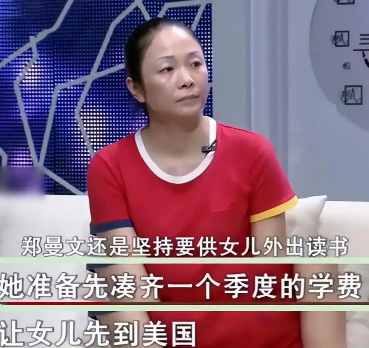 人不要脸天下无敌！2020年，一位单身母亲因女儿在美国留学的费用还差110万，于