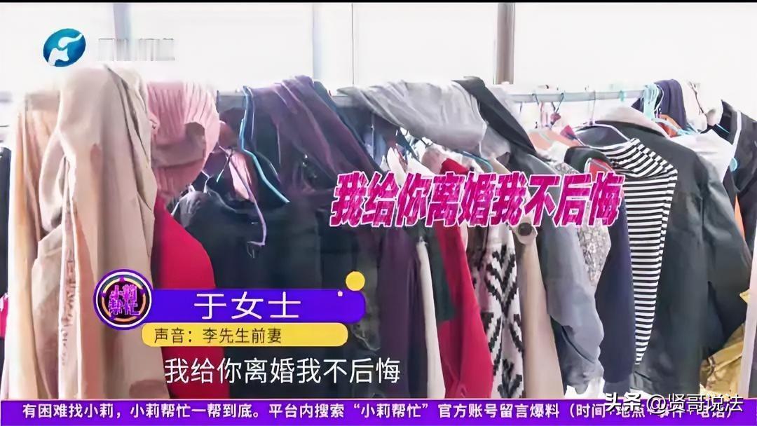 河南新密,一女子结婚15年,为夫家生下7个孩子,可到头来却被丈夫提离婚并逐出家门