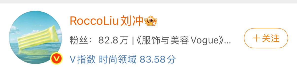 都给他骂红了，🤢的玩意，拉黑不见😡😡​​​