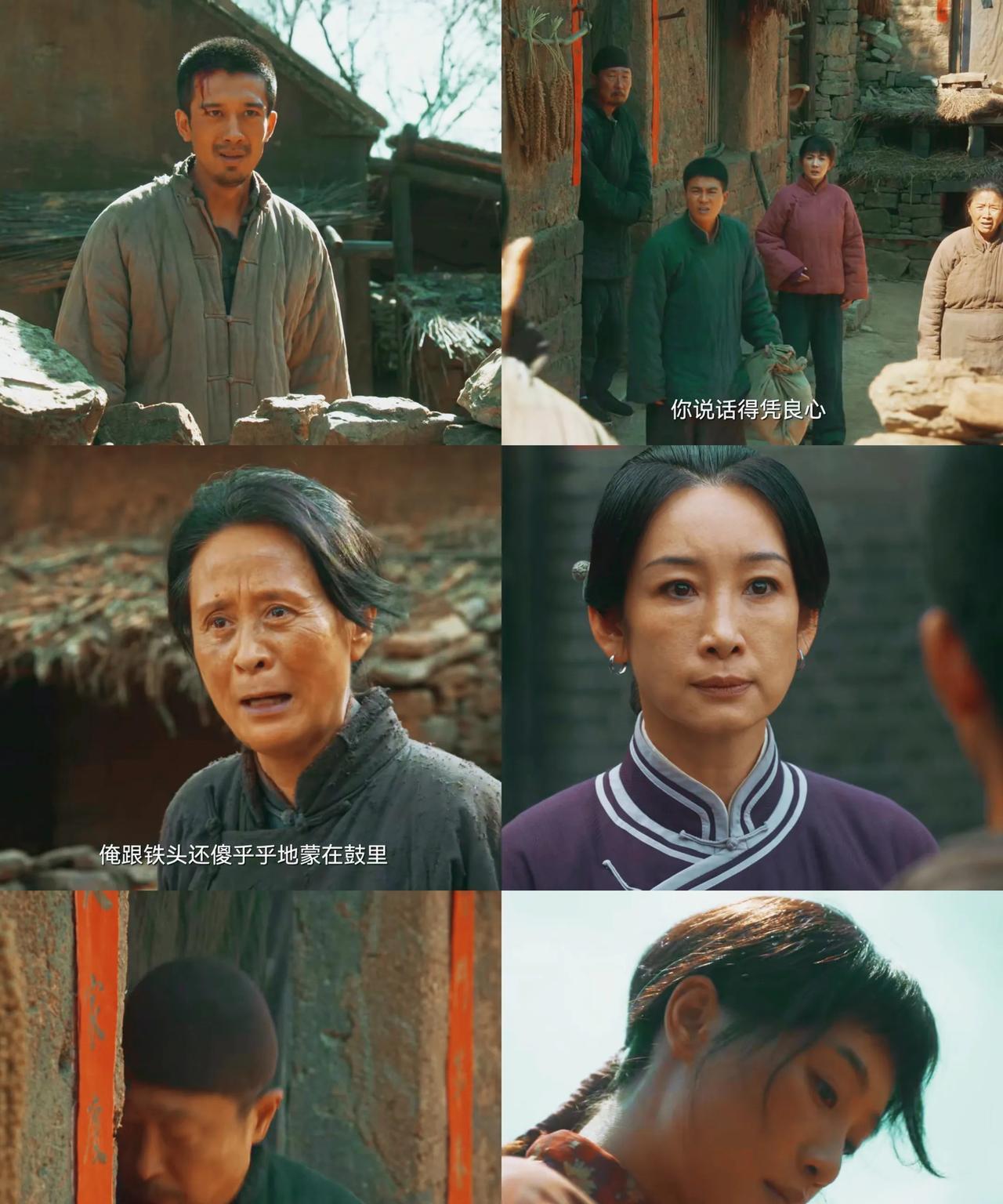 《生万物》:铁头种着13亩好地，为何娶不起媳妇，养不起老娘，还欠了一屁股债，费左