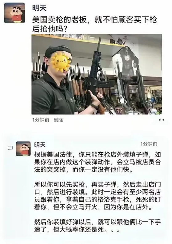 这会影响拔枪速度吗？！！