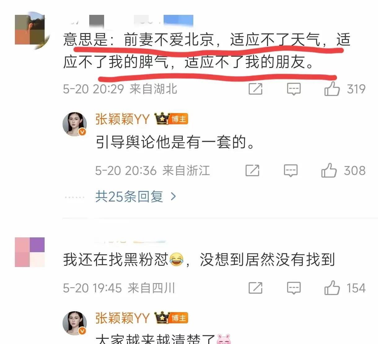 汪小菲这段话挺阴阳怪气的[无奈吐舌]，前妻都已经离世了，他还要内涵她。而且，这个前妻