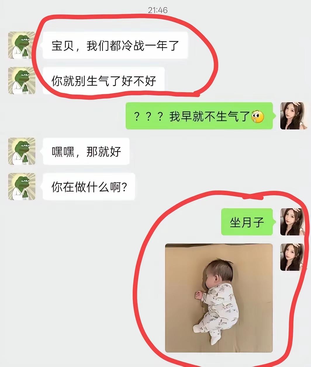 年度最惨男人出现了，这娃到底是谁的