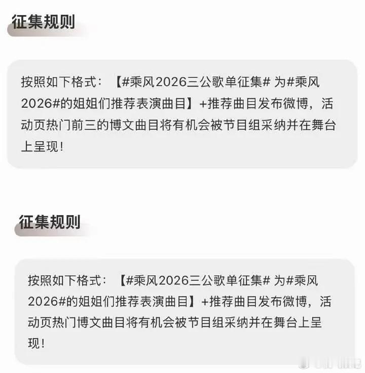 梓渝粉丝又闹笑话了