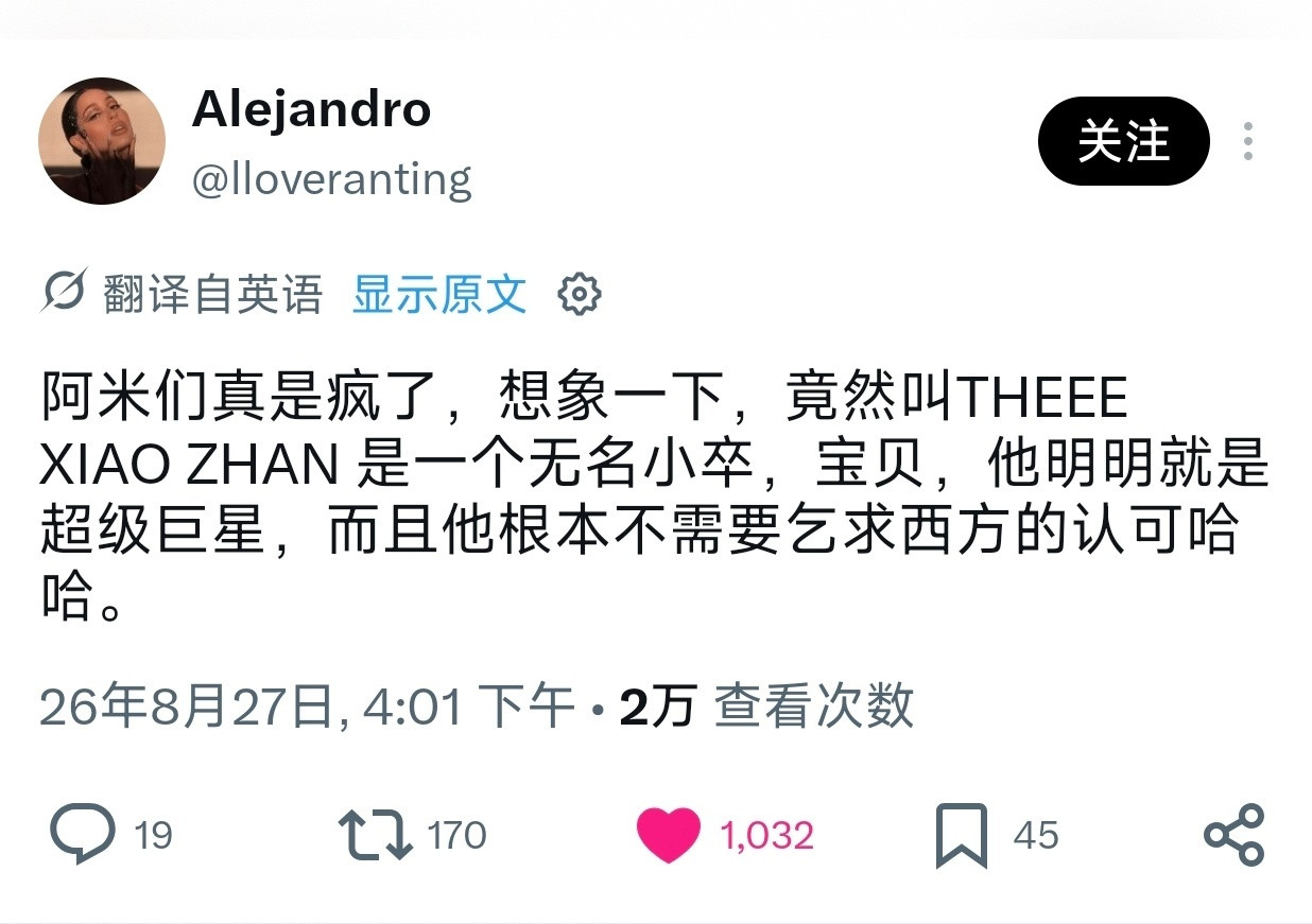 金硕珍肖战几张图解释金硕珍粉丝如何从破防嘴见被打走向被告之路​​​
