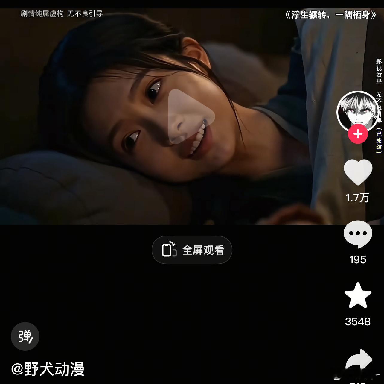 咋说都没用，这AI是融合赵丽颖的脸吗？
