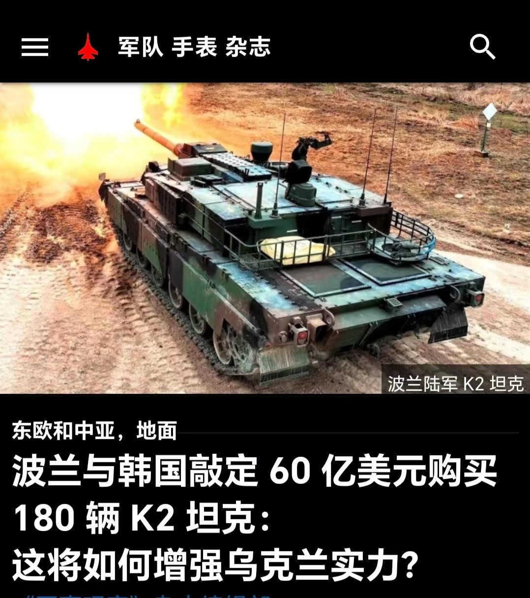 俄乌战争打富裕了两个国家，改变了朝鲜的命运，让韩国反复发大财！在欧洲大规模扩军