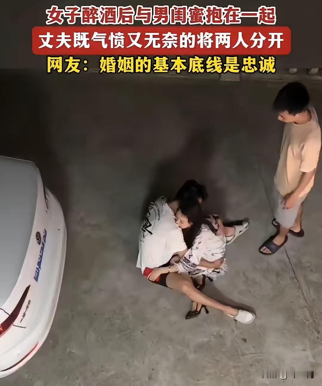 这样的婚姻估计要到头了，男子在一天深夜等待妻子回家，妻子跟她说和朋友出去聚餐，男