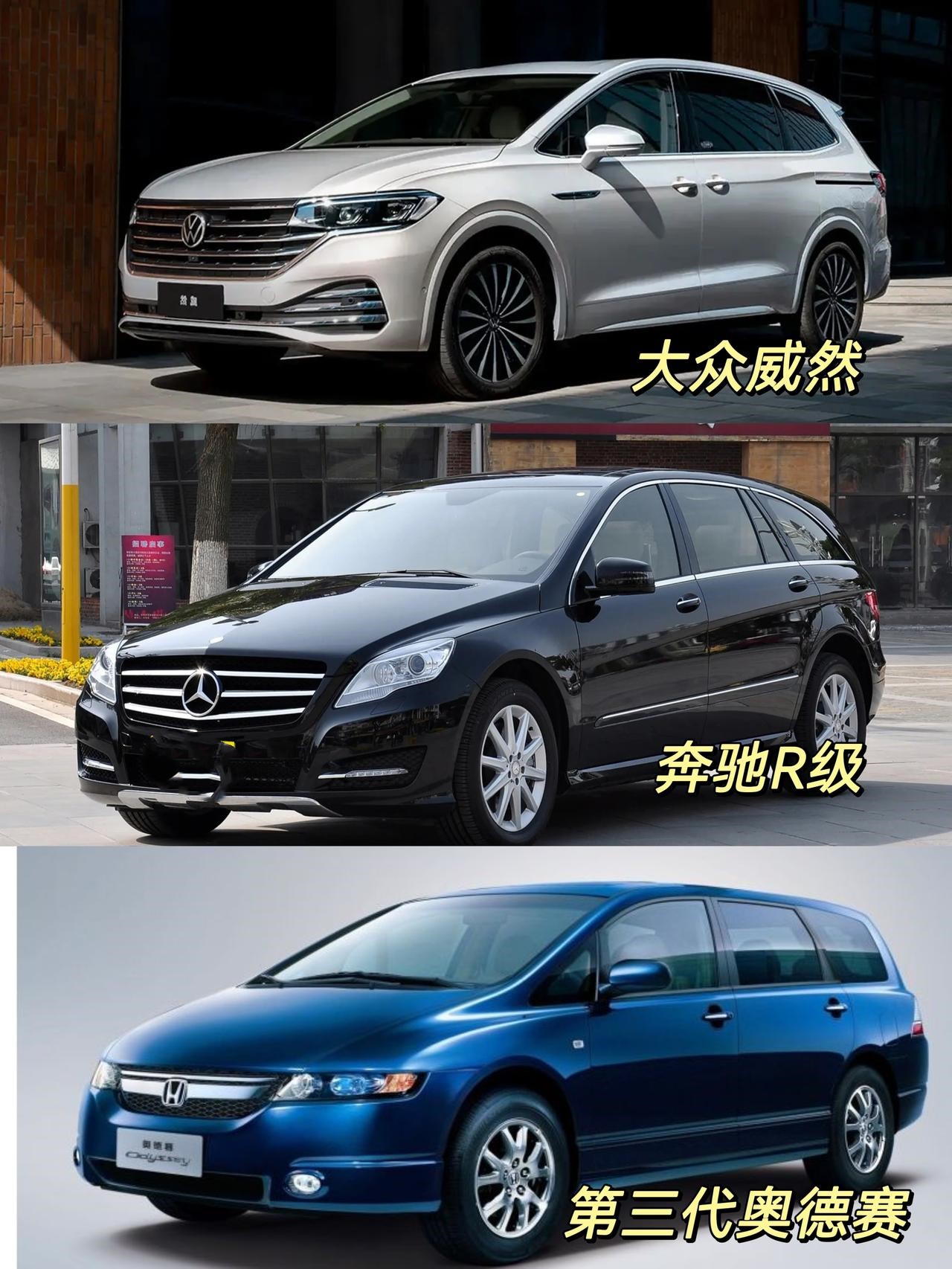 除了价格，换个角度看大众威然咋选