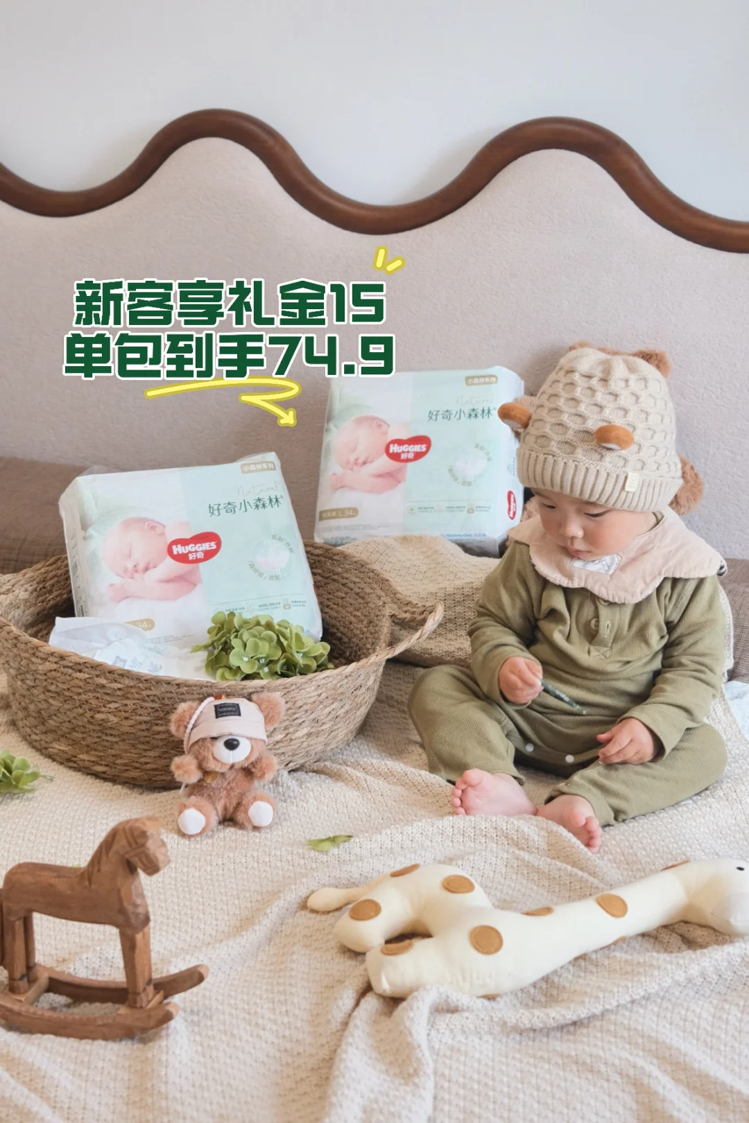 低敏顶配太省妈！🍃无限回购告别红屁屁！