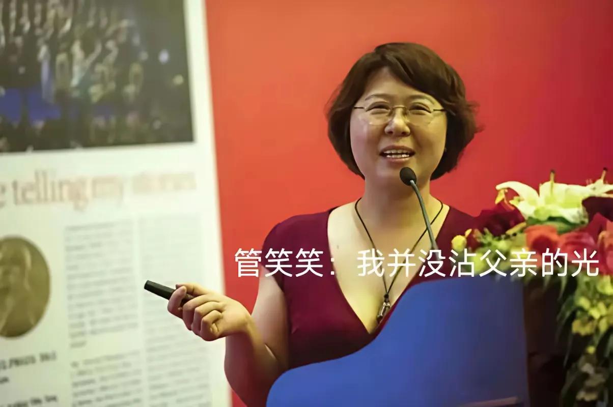 讲个笑话，她说她没沾她父亲的光？！那么，她沾了谁的光？她究竟沾没沾光？她