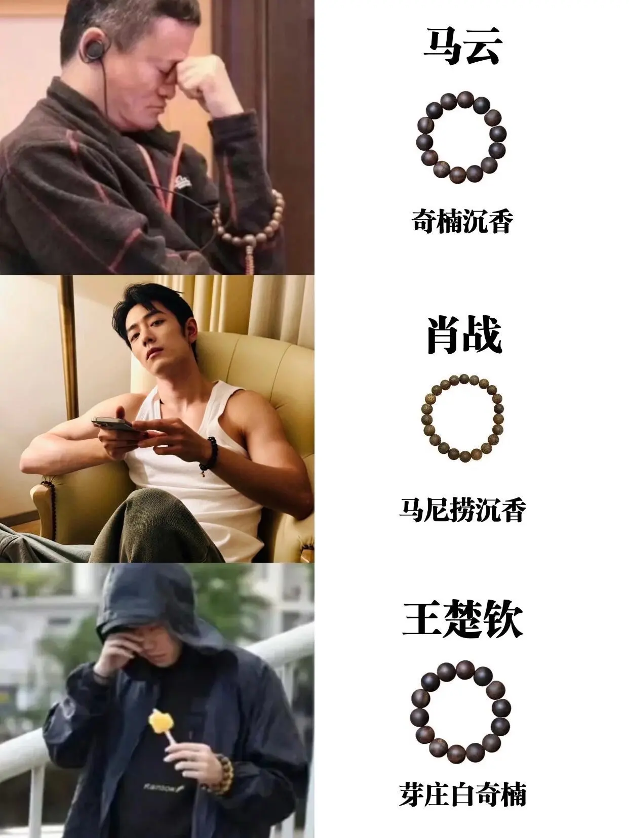手串王者。沉香，木质手串的王，他来了！
