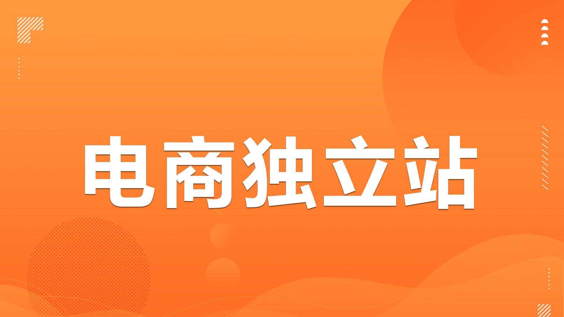 5个低成本技巧让转化率飙升200%