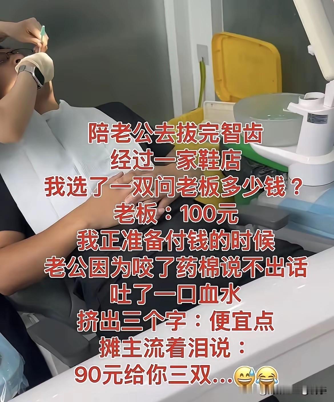 不得不说，这是年度最佳小短文！[捂脸哭][捂脸哭]