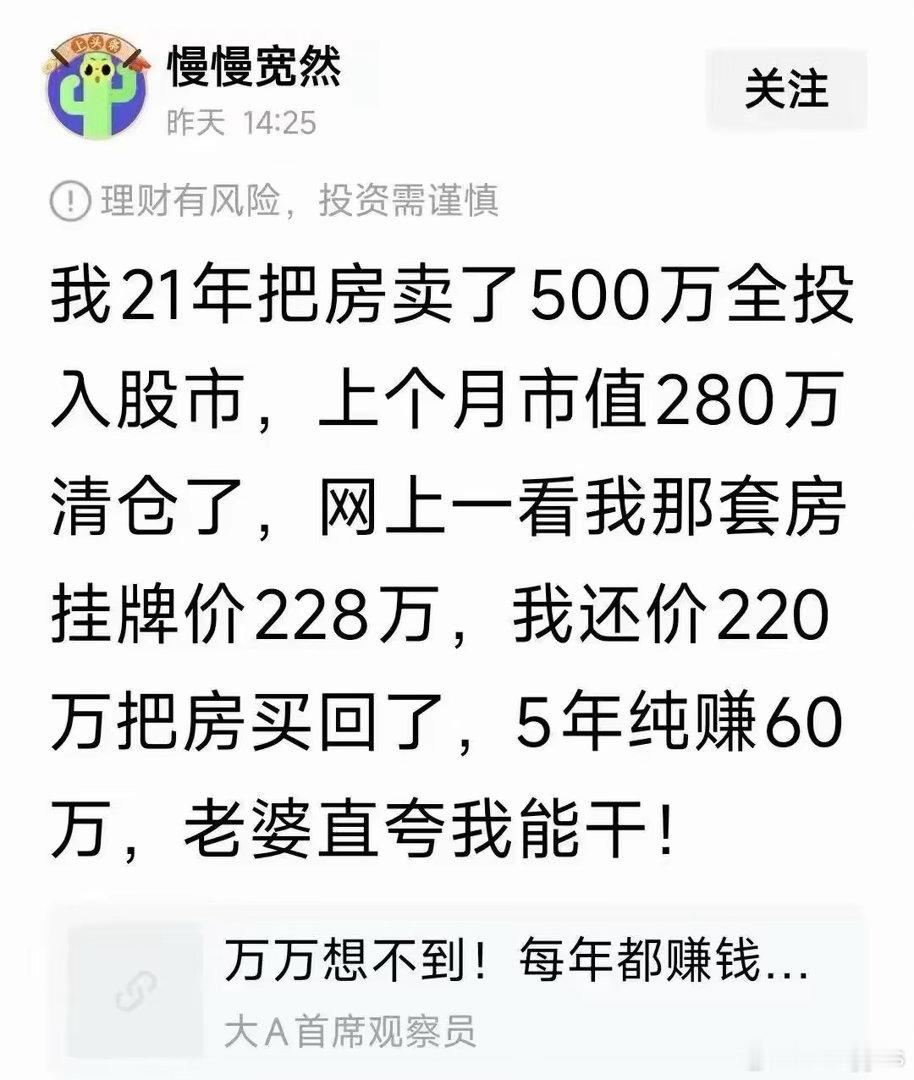 段子之一，没有求证是真是假​​​
