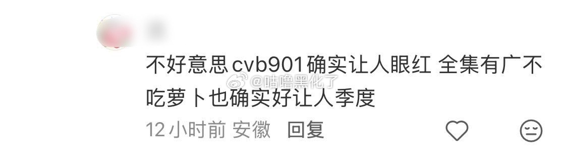确实眼红，毕竟谁能靠平番剧、老戏骨托举、央视题材底盘，吹成自己扛剧实绩啊，这偷功