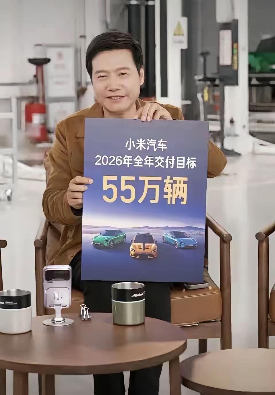 一觉醒来，汽车圈炸出个猛料——四家车企的2026年销量目标新鲜出炉：1、吉利2