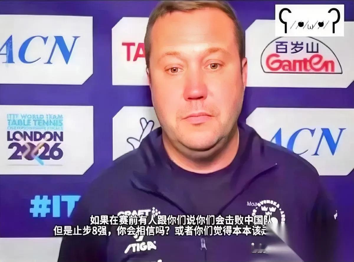 风水轮流转，规矩看人变。当初坑国乒的时候咋没吭声？当年为了围堵国乒改