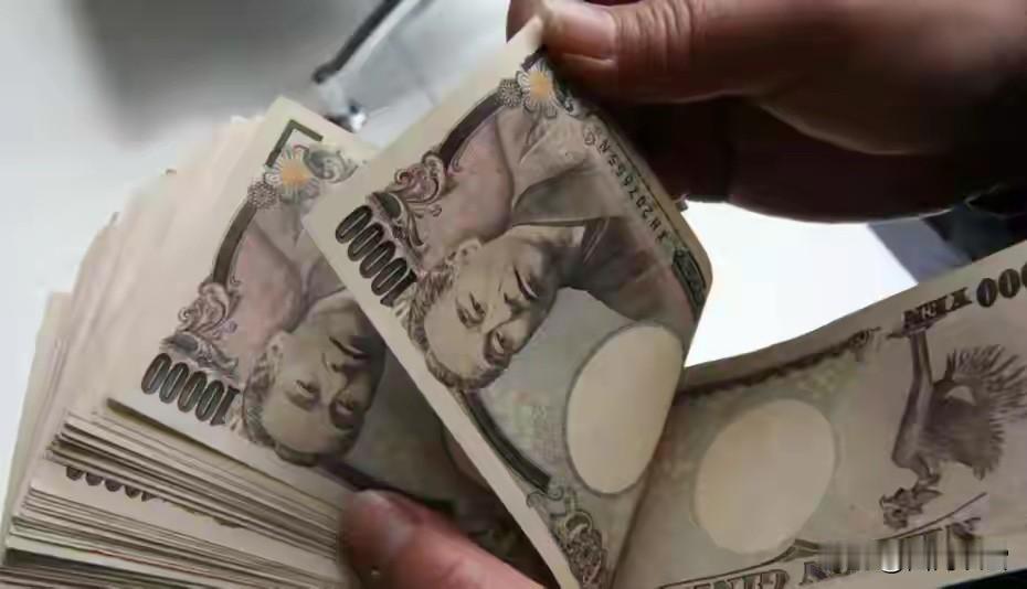 日元对美元大幅贬值、人民币兑美元保持韧性，直接导致人民币被动相对日元大幅升值；影