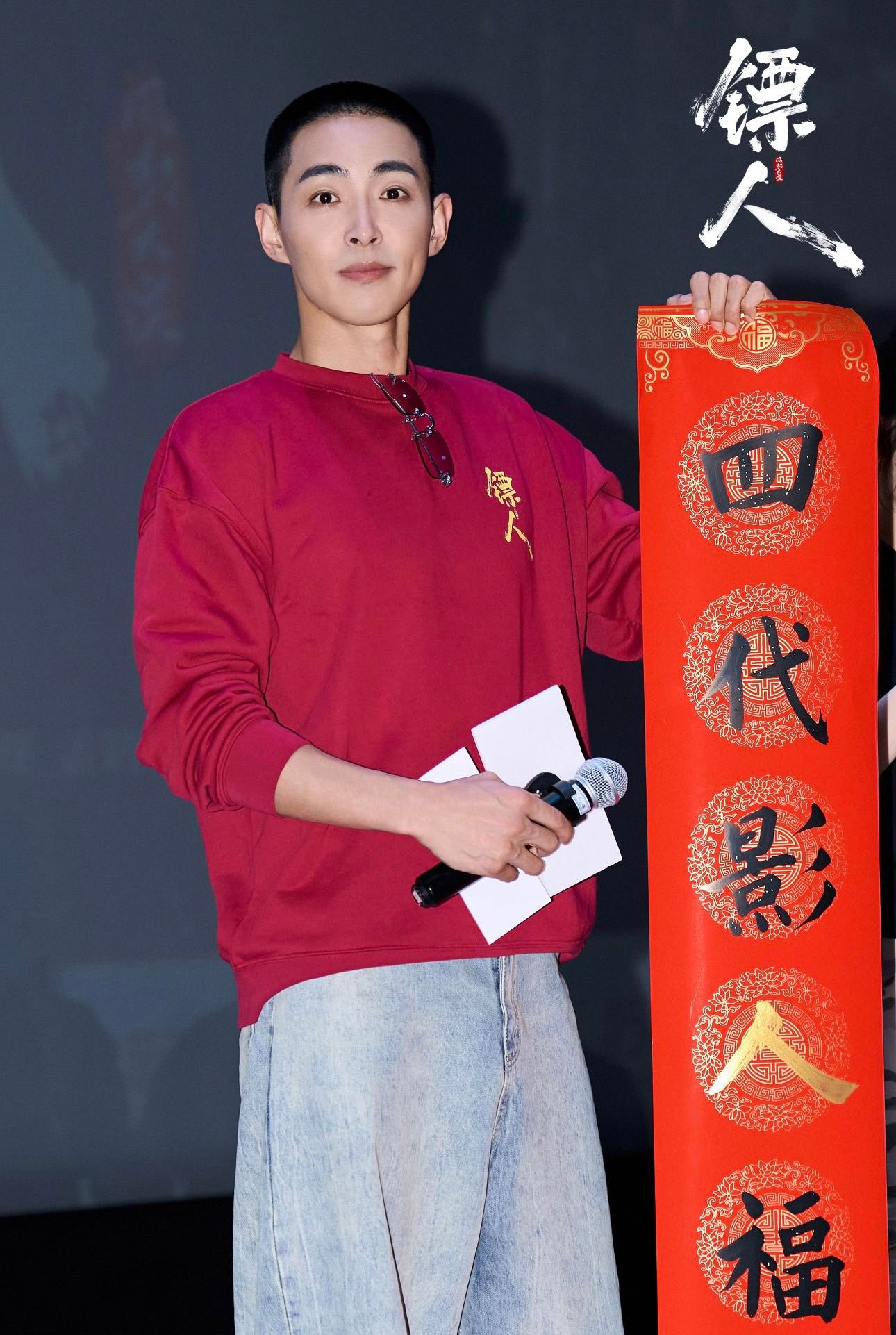 陈丽君白那日苏想演镖人更想演疯人陈丽君和白那日苏同框也太好玩了，我也想看俩人演大