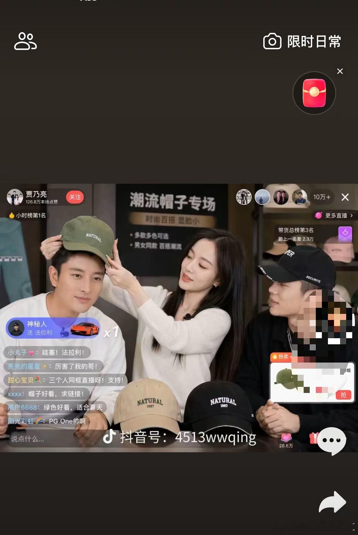 他到底要干嘛呀。。。