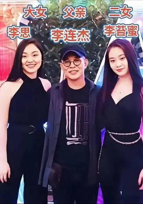 63岁李连杰父亲节晒出父女合照，四个女儿全都出镜，长女酷似前妻