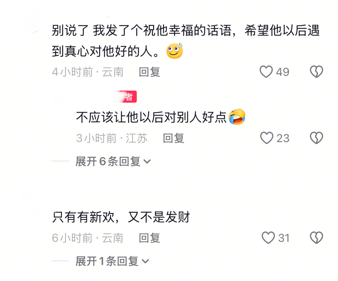 对方拒绝了你的恶意这就是传说中的用魔法打败魔法吗哈哈哈哈