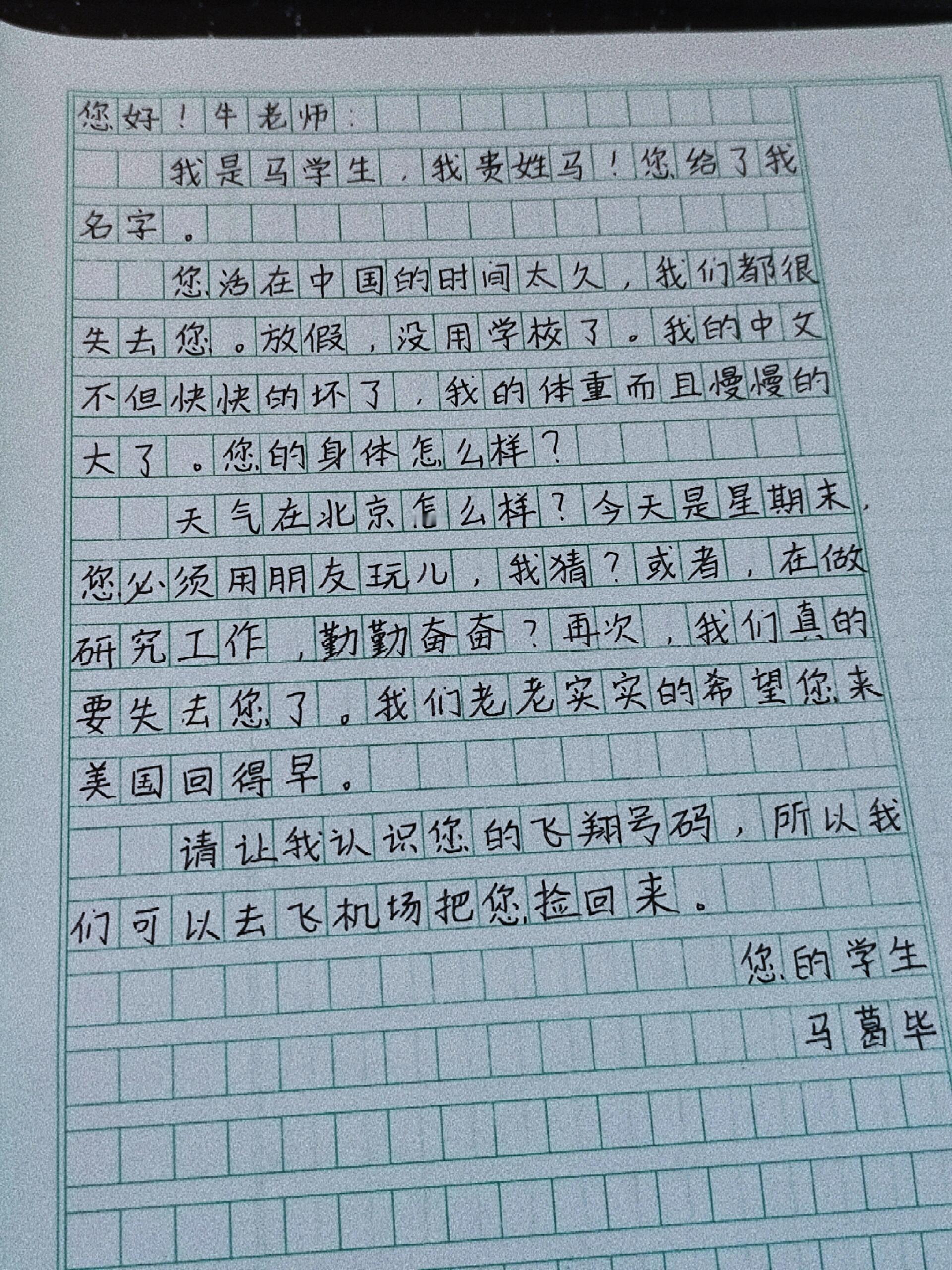 外国人看我们的作文belike：​​​