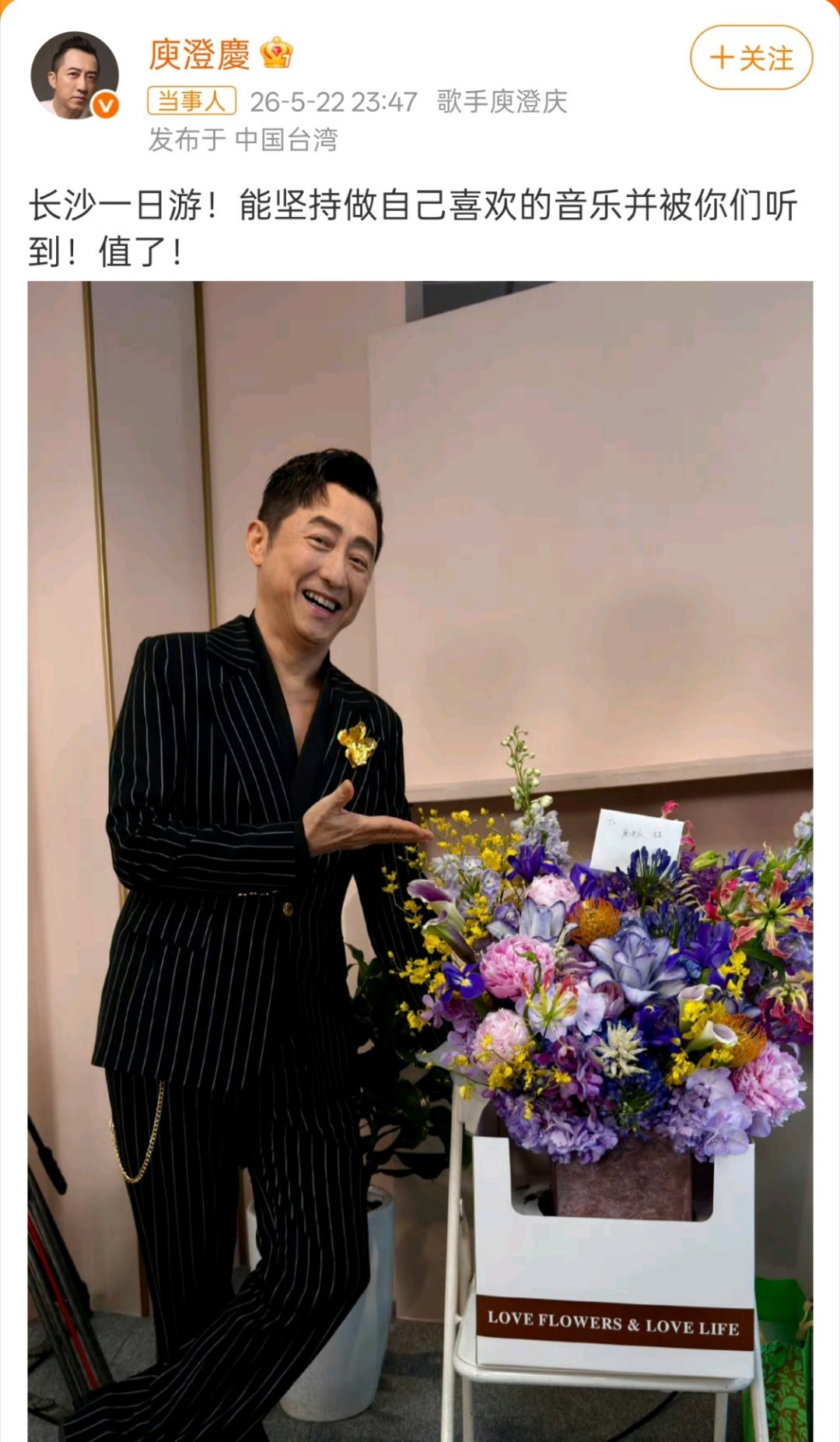庾澄庆格局有一说一，把人家大老远喊过来，唱一首歌就走，真的挺离谱的。