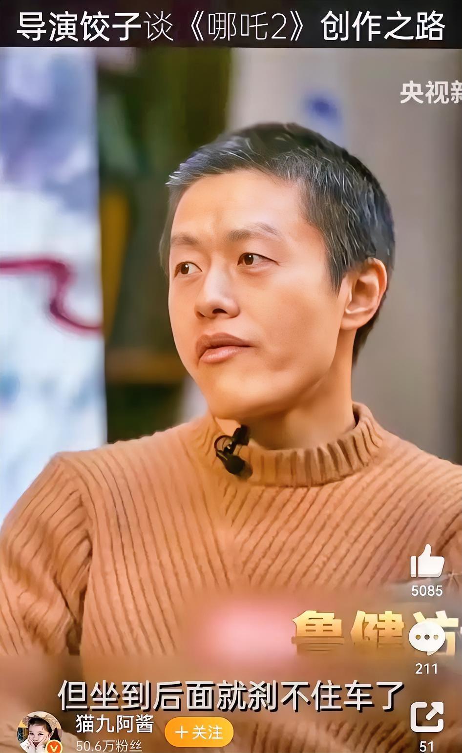 金鸡奖最“尬”名场面最佳美术片《哪吒之魔童闹海》领奖台空无一人！宋佳影