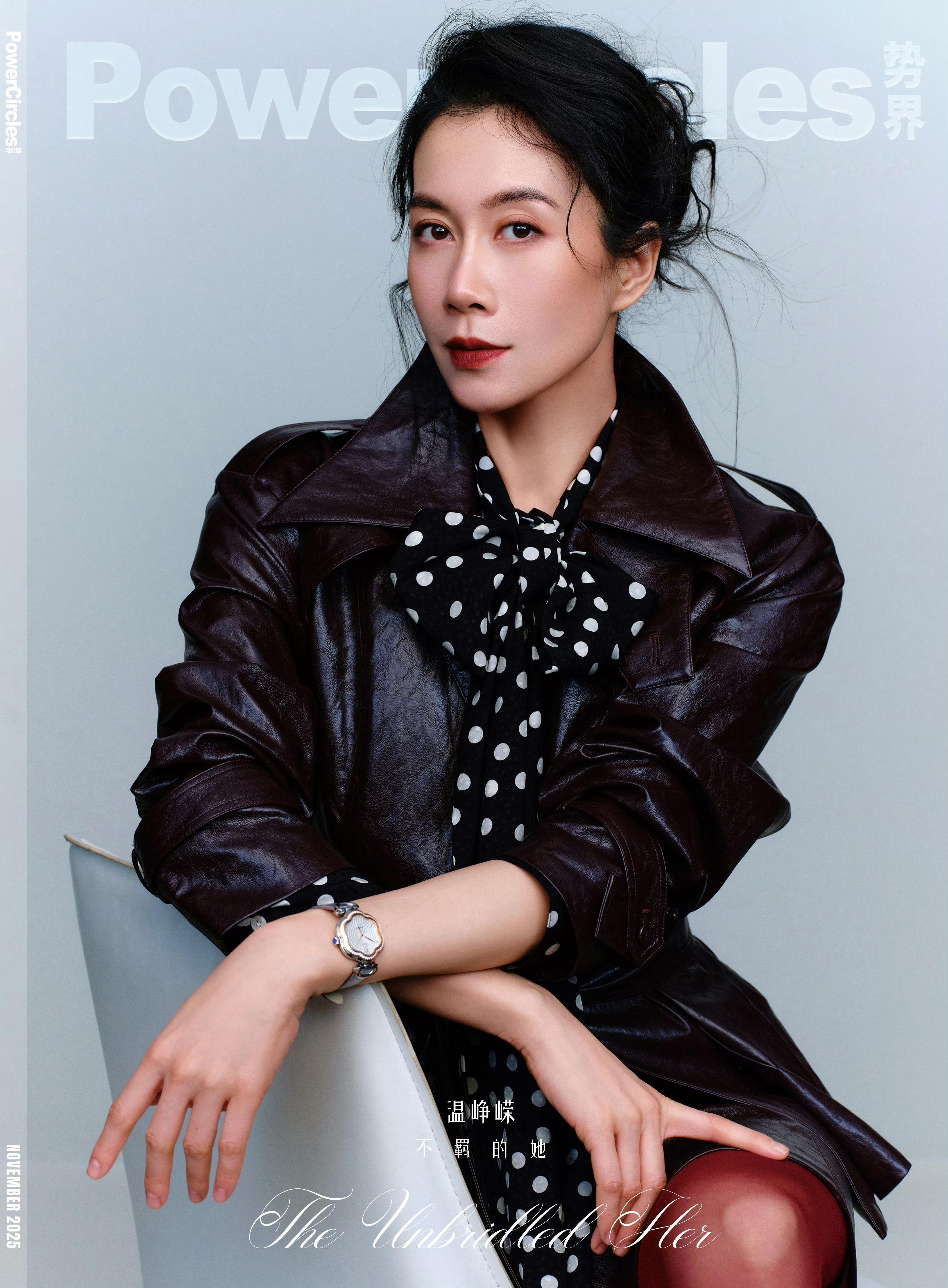 温峥嵘复古质感大片