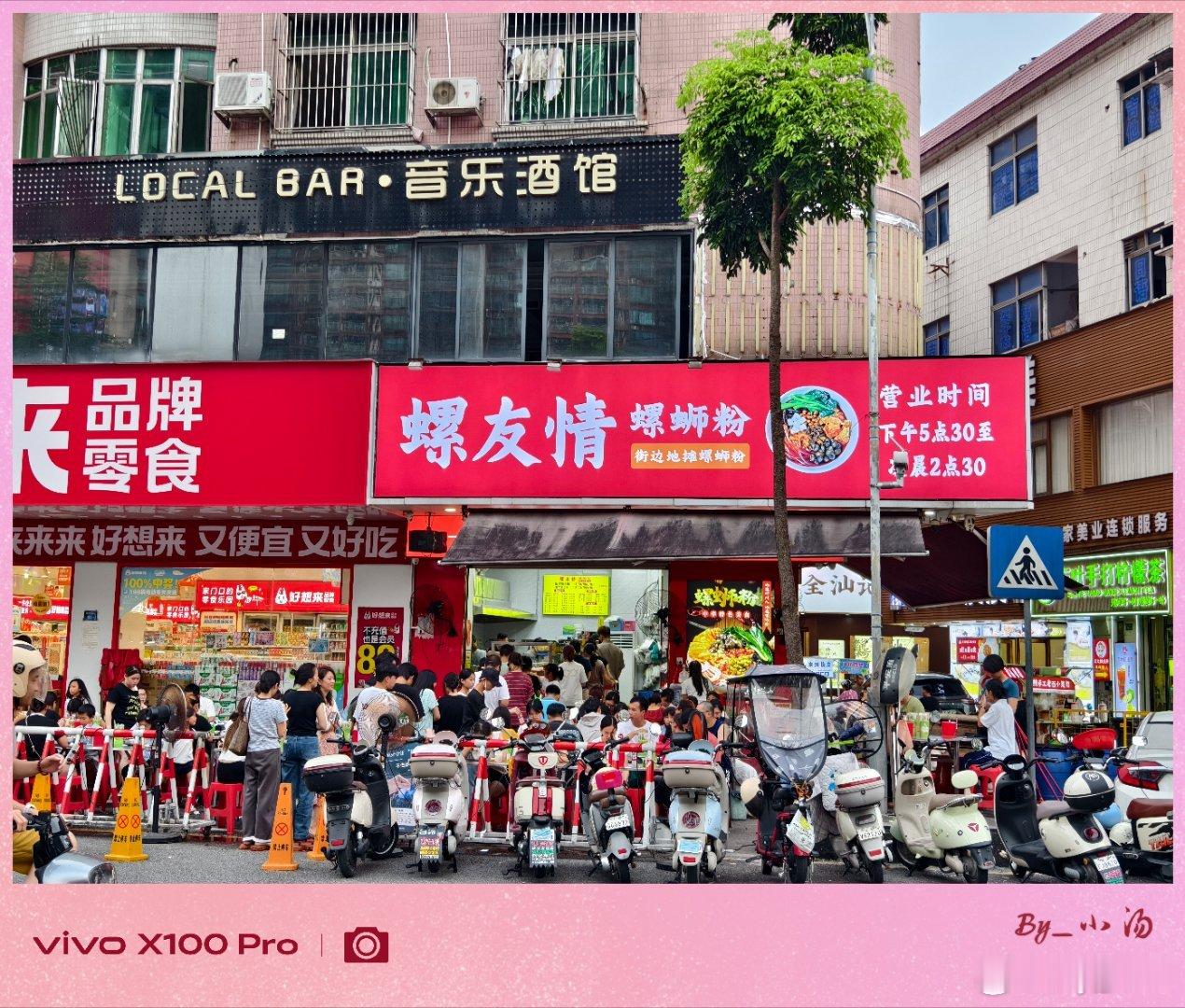 ，出发深圳。  ​​​
