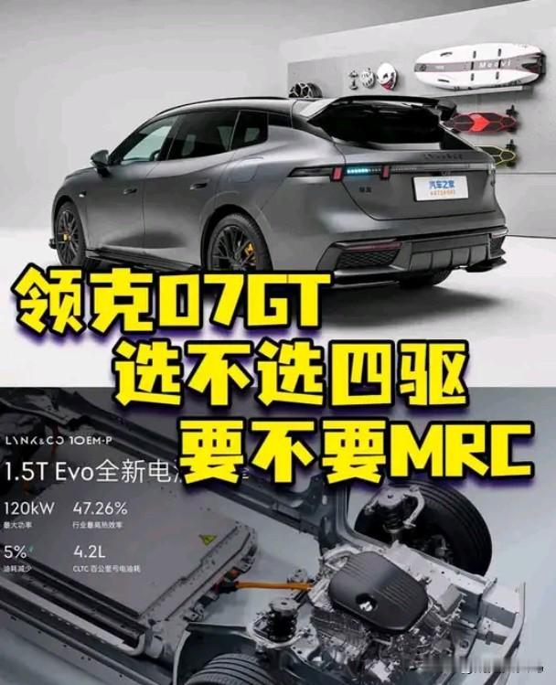 华为乾崑智驾ADS5的体验，在启境GT7上得到了深度的诠释。其搭载的全新WEW
