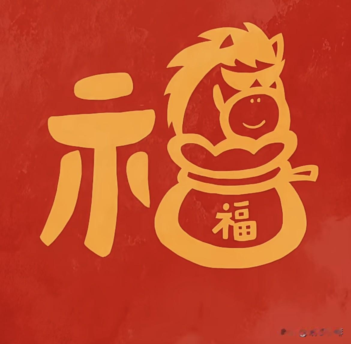 下联：何须相思煮流年。纵使山海不相逢，