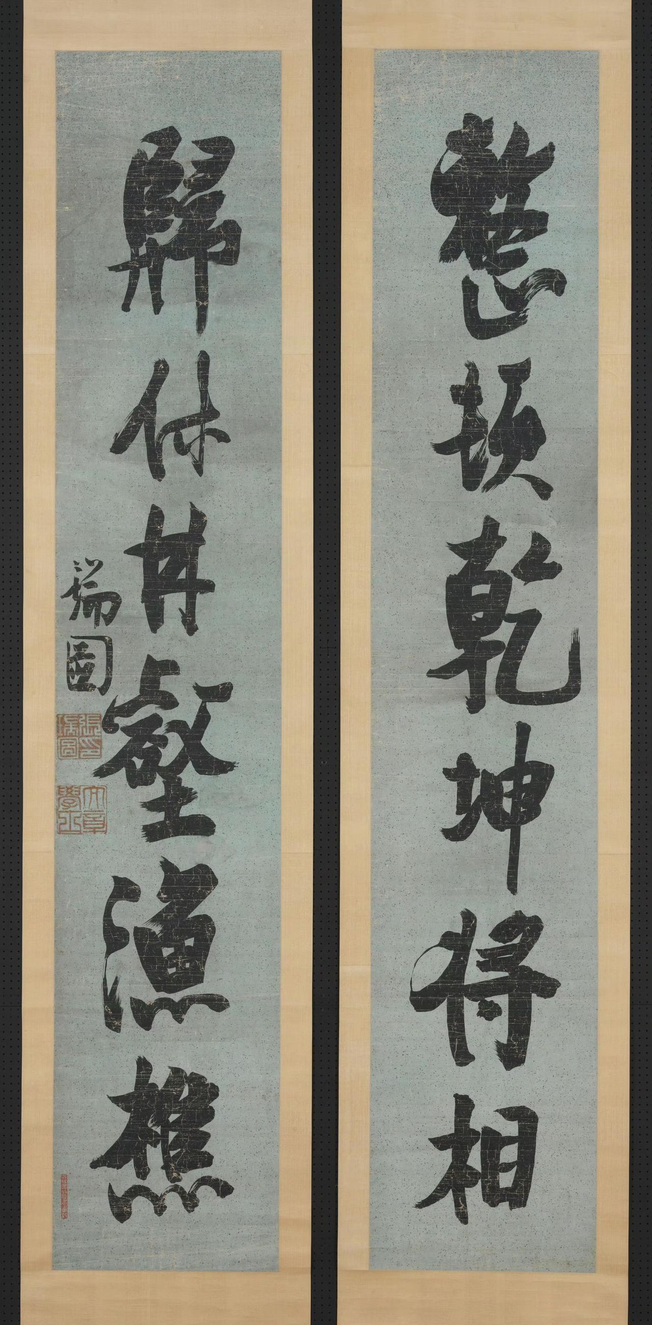 赵之谦篆书联，有容德乃大，毋欺意自诚。​​​