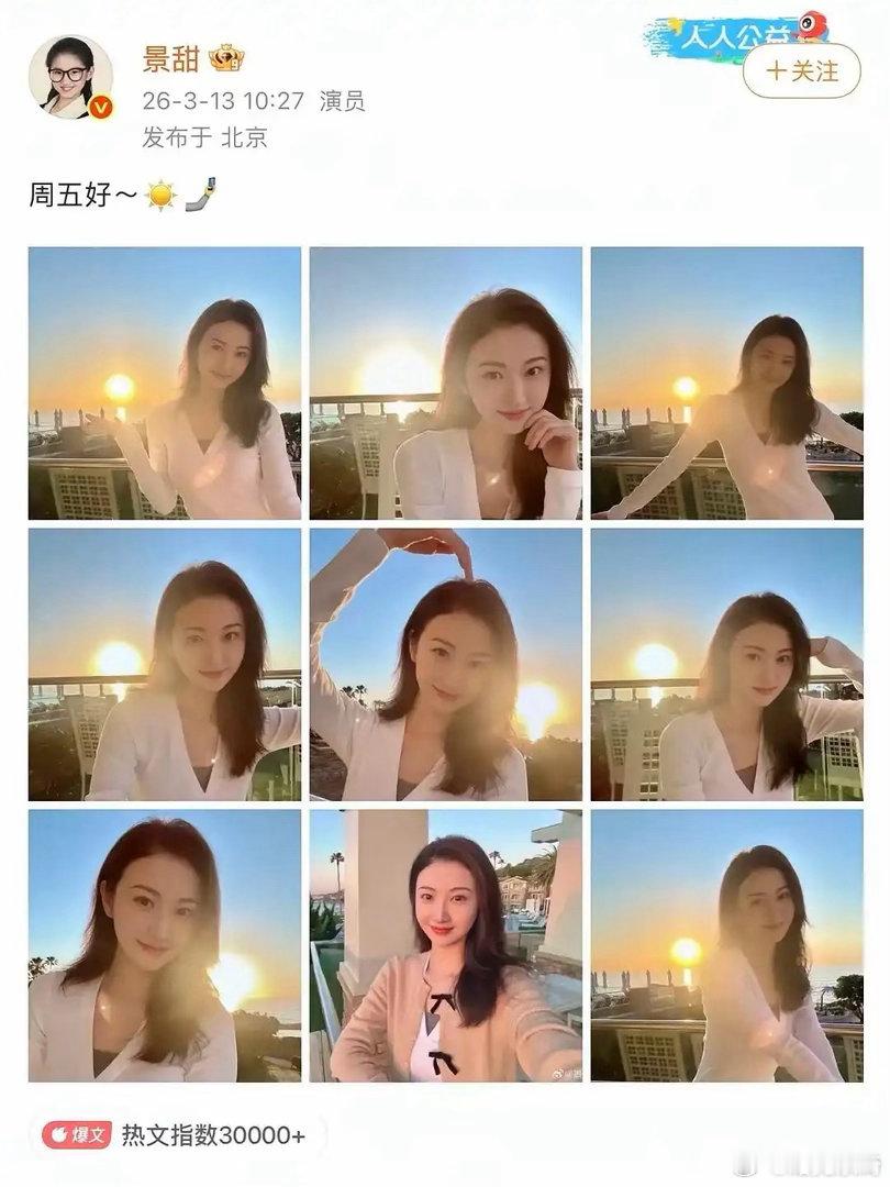 景甜真的就是顶级恋爱脑原本以为为运动员纹纹身也就算了，没想到和孙约会的那些日子，