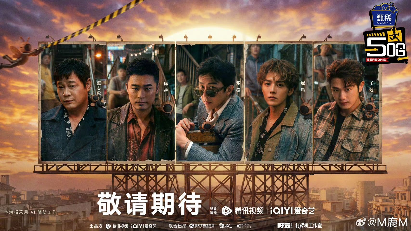 鹿晗荡秋千够不着，委屈地说“我腿太短”。陈赫指着自己的腿说：“你看看我，再看看你