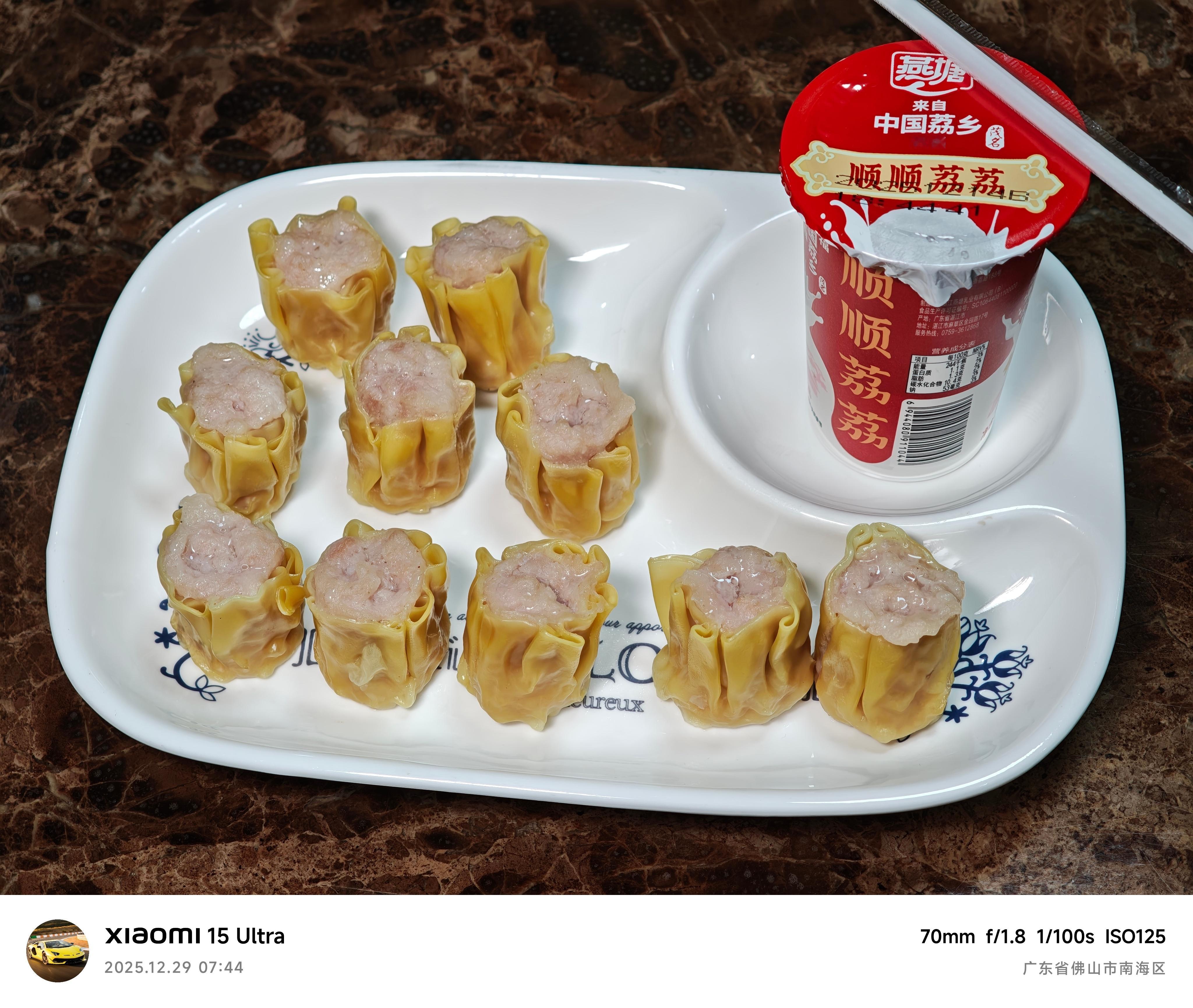 昨天刚从广州回家，今天又早起了，早餐吃烧卖这三天大家准备怎么过？