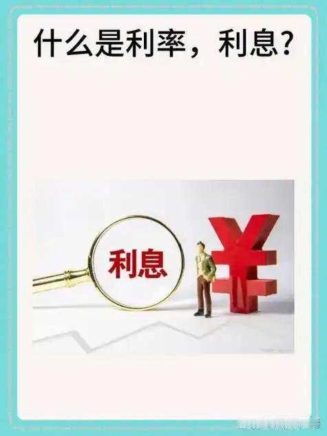 未来五年银行利息大概率是降的。就拿2026年5月来说，多地农商行密集下调存款利率