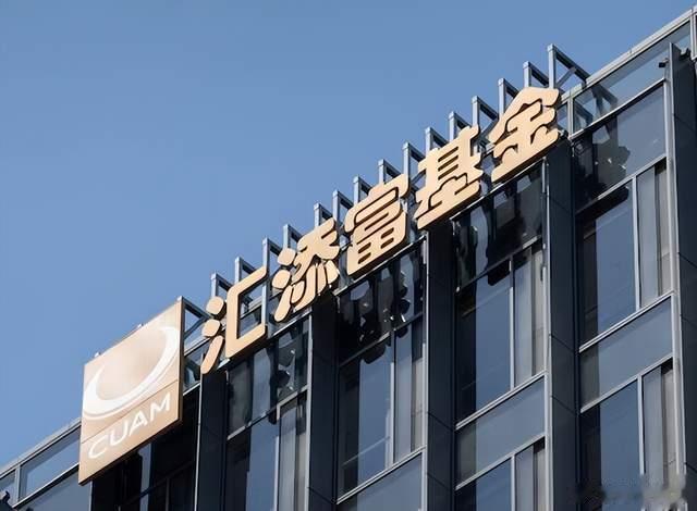 汇添富胡昕炜成名作去年收益不佳, 另一纯债基金排名垫底