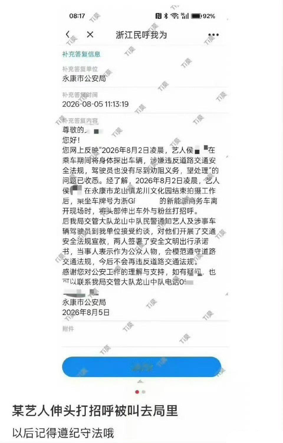 俺们古偶男女主粉丝们互殴的激烈的嘞