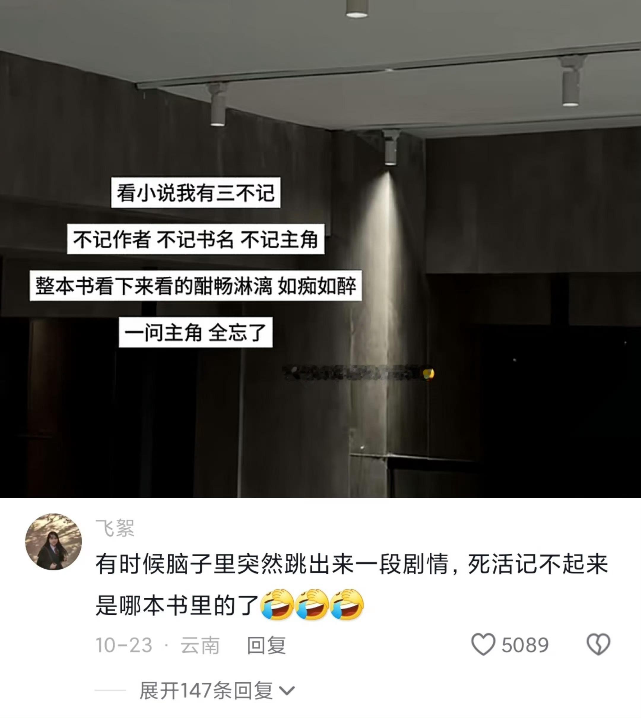 真的，现在记忆力越来越差了