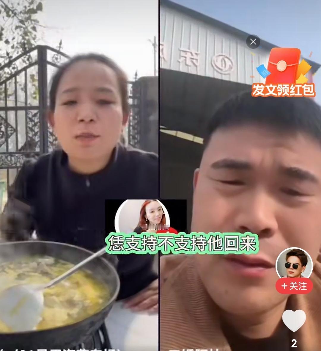 阿杜兜里没钱，想买张高铁票回家，200块都掏不出来。李佳不给钱，说你回来干嘛？