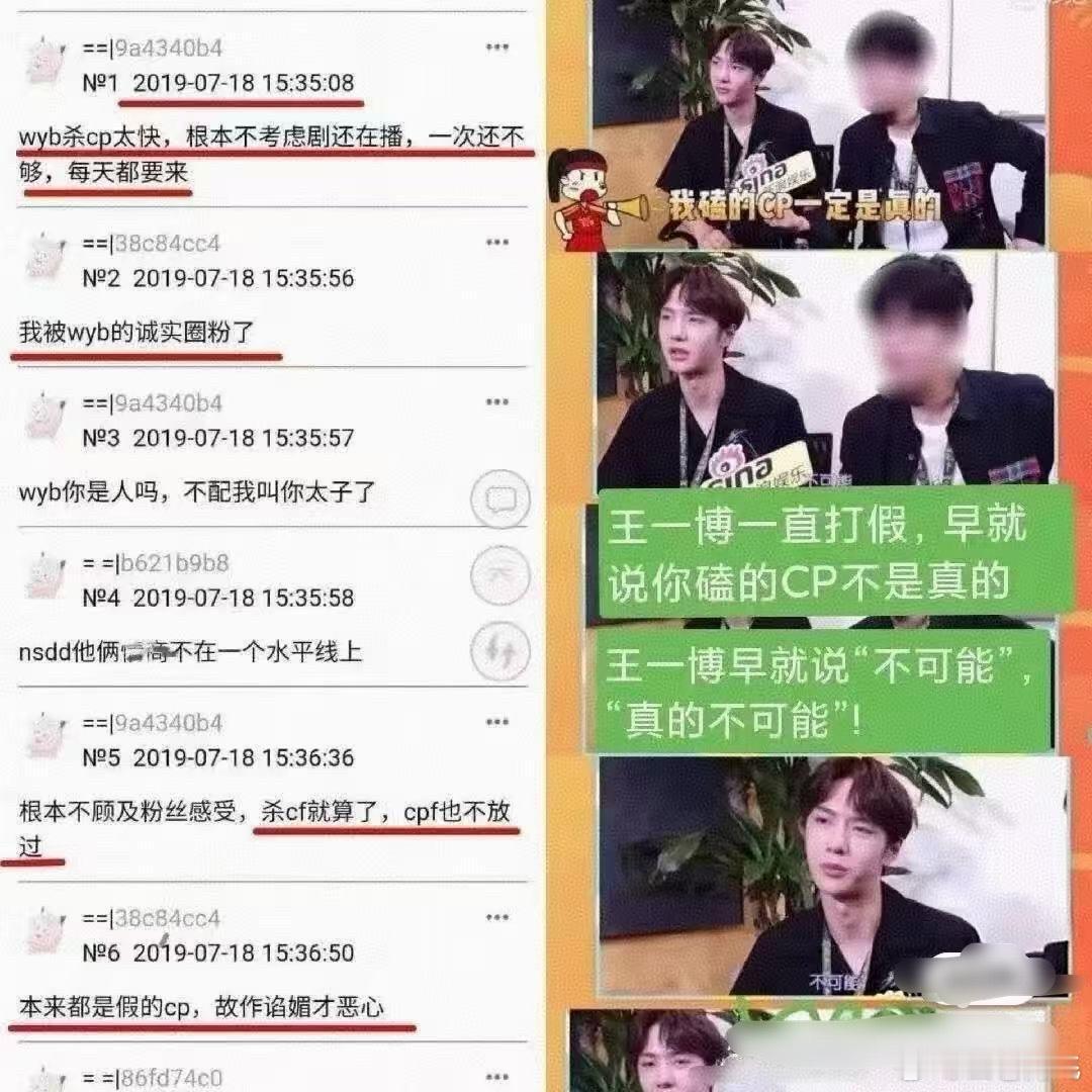 王一博改代表作删除陈情令，王一博告陈情令出品方，王一博宣发屏蔽红色，王一博线下活